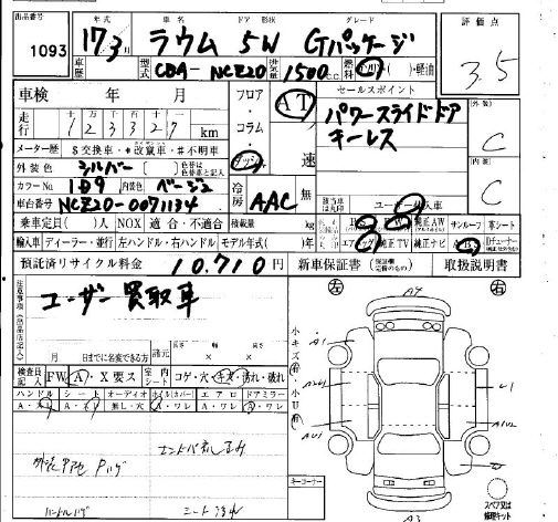 TOYOTA RAUM