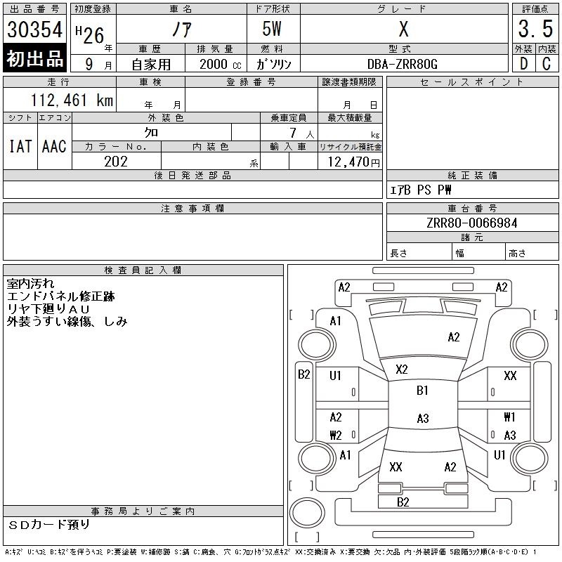 TOYOTA NOAH