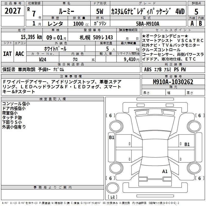 TOYOTA ROOMY
