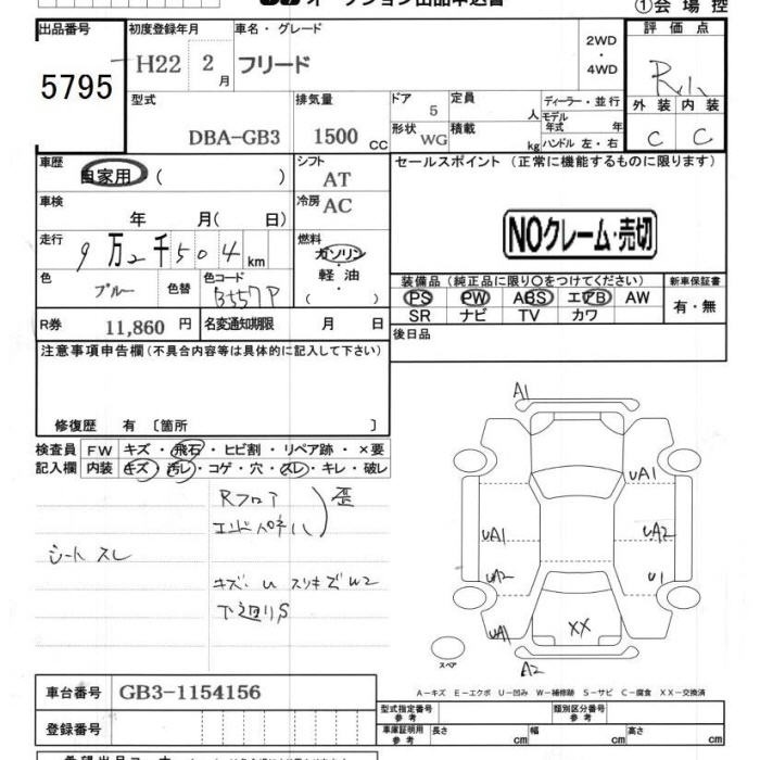 HONDA FREED