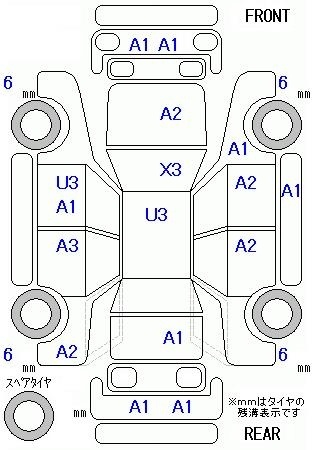 MITSUBISHI EK SPACE
