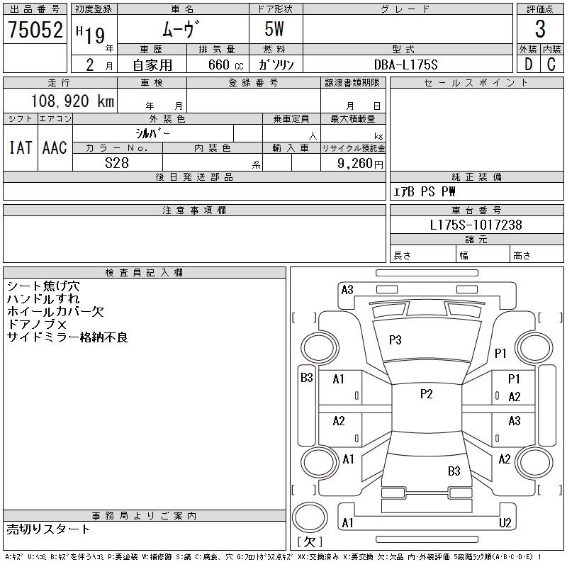 DAIHATSU MOVE
