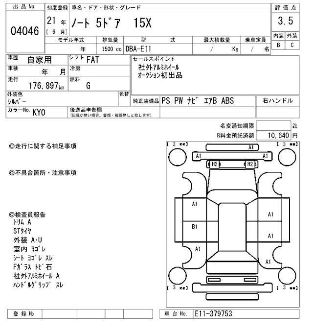 NISSAN NOTE