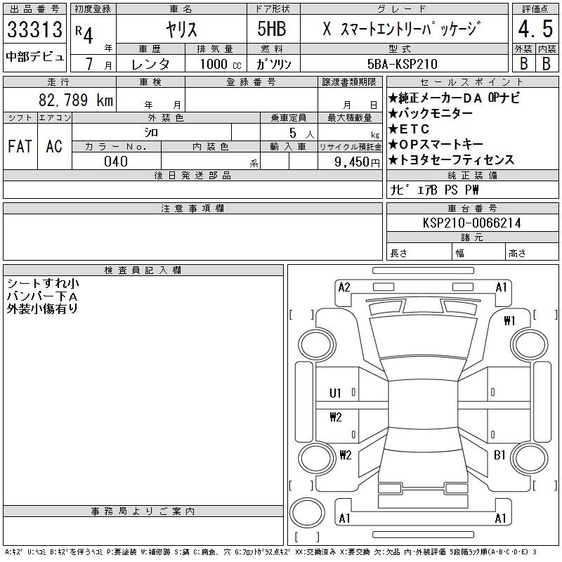 TOYOTA YARIS