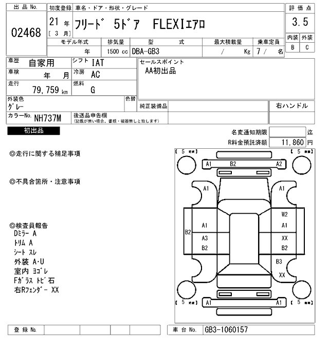HONDA FREED