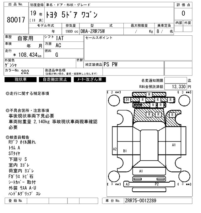 TOYOTA VOXY