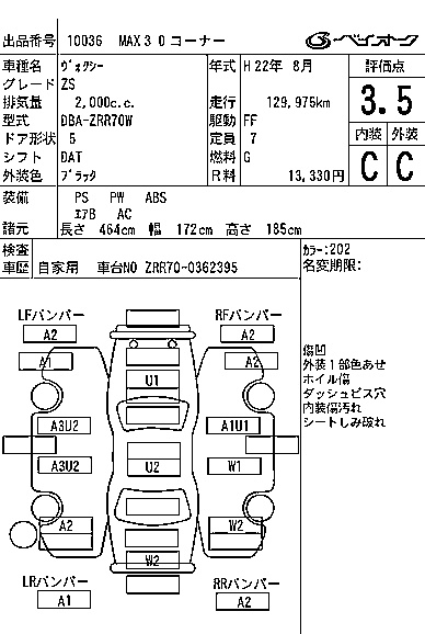 TOYOTA VOXY