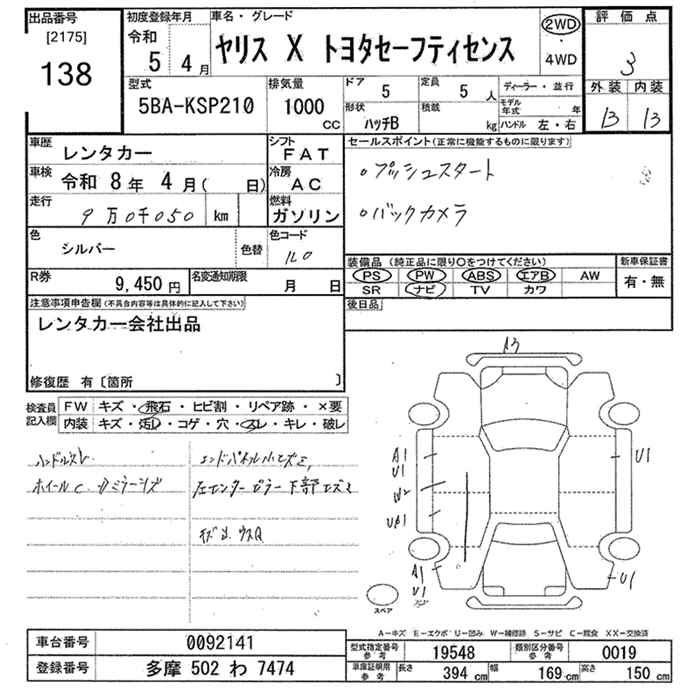 TOYOTA YARIS