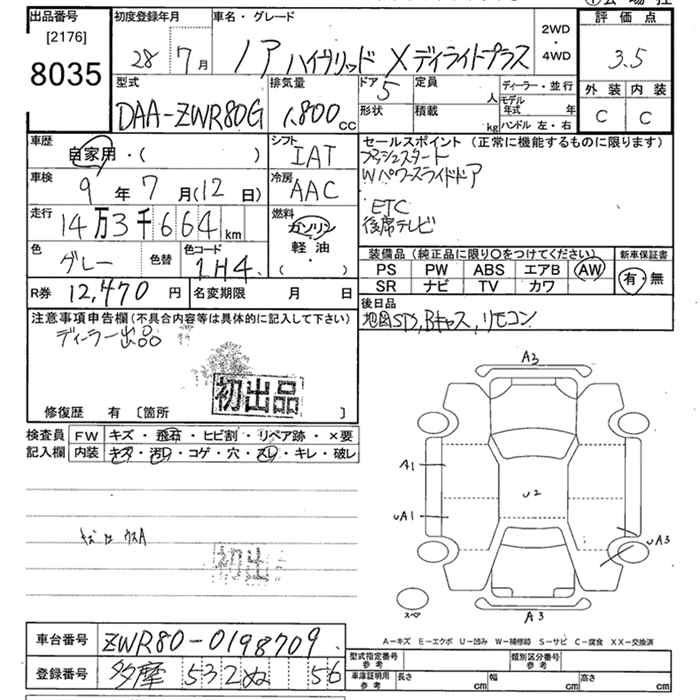 TOYOTA NOAH