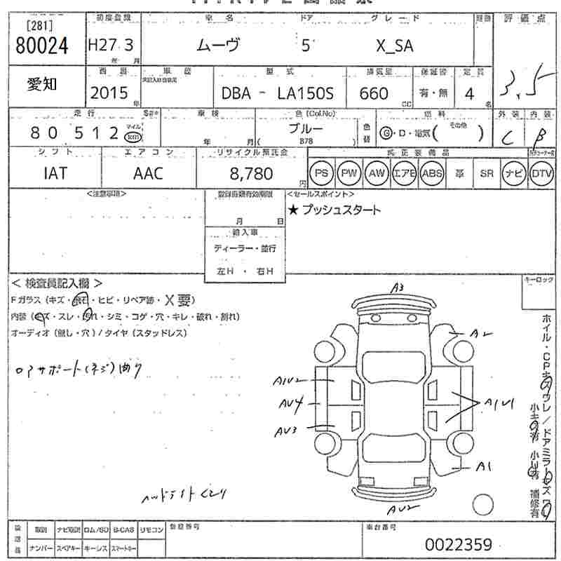 DAIHATSU MOVE