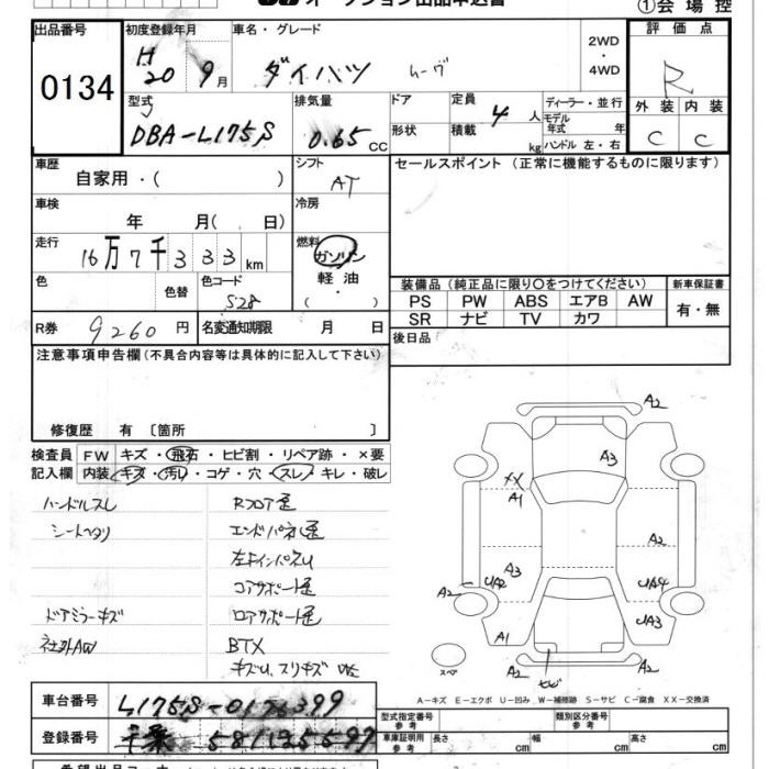 DAIHATSU MOVE