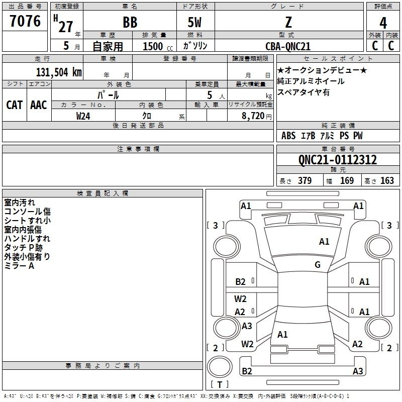 TOYOTA BB