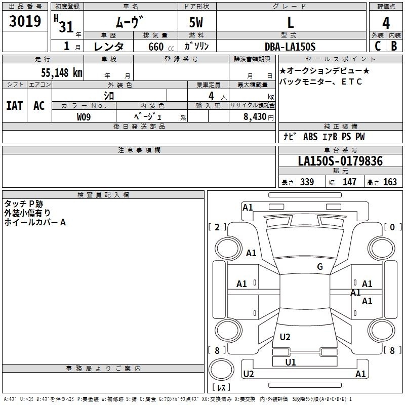DAIHATSU MOVE