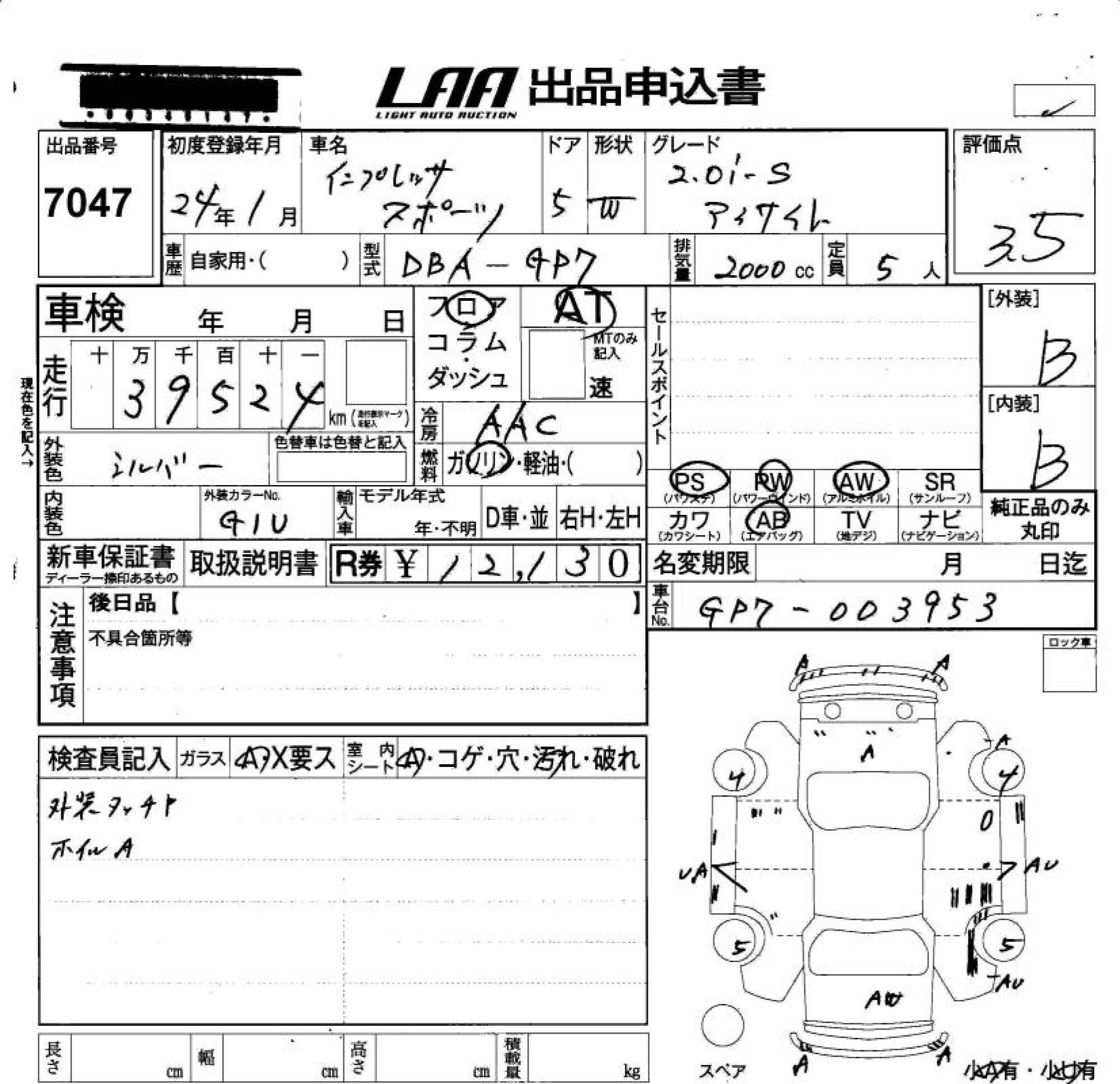 SUBARU XV