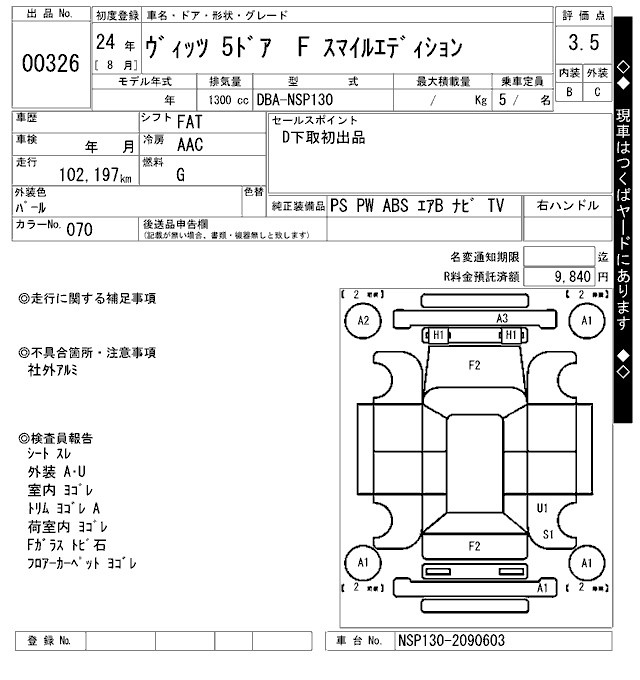 TOYOTA VITZ