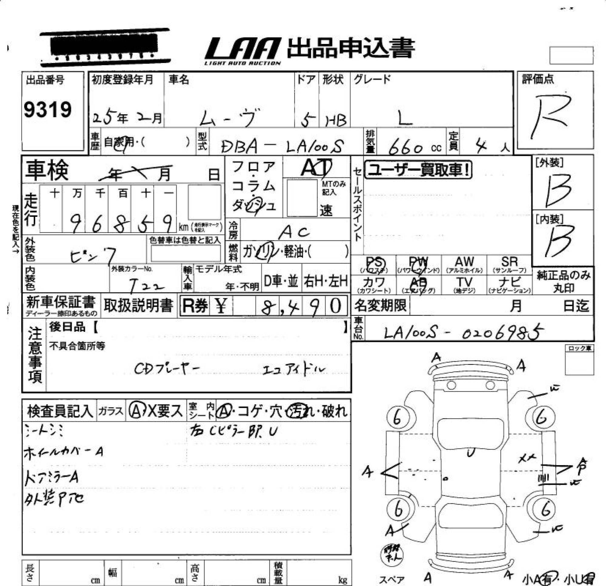 DAIHATSU MOVE