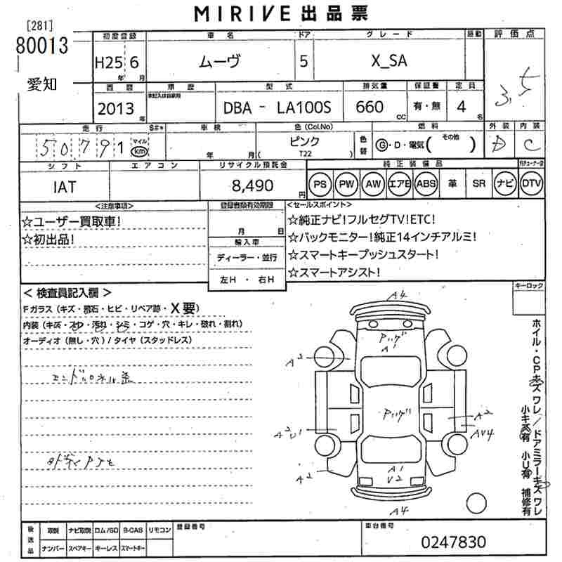 DAIHATSU MOVE