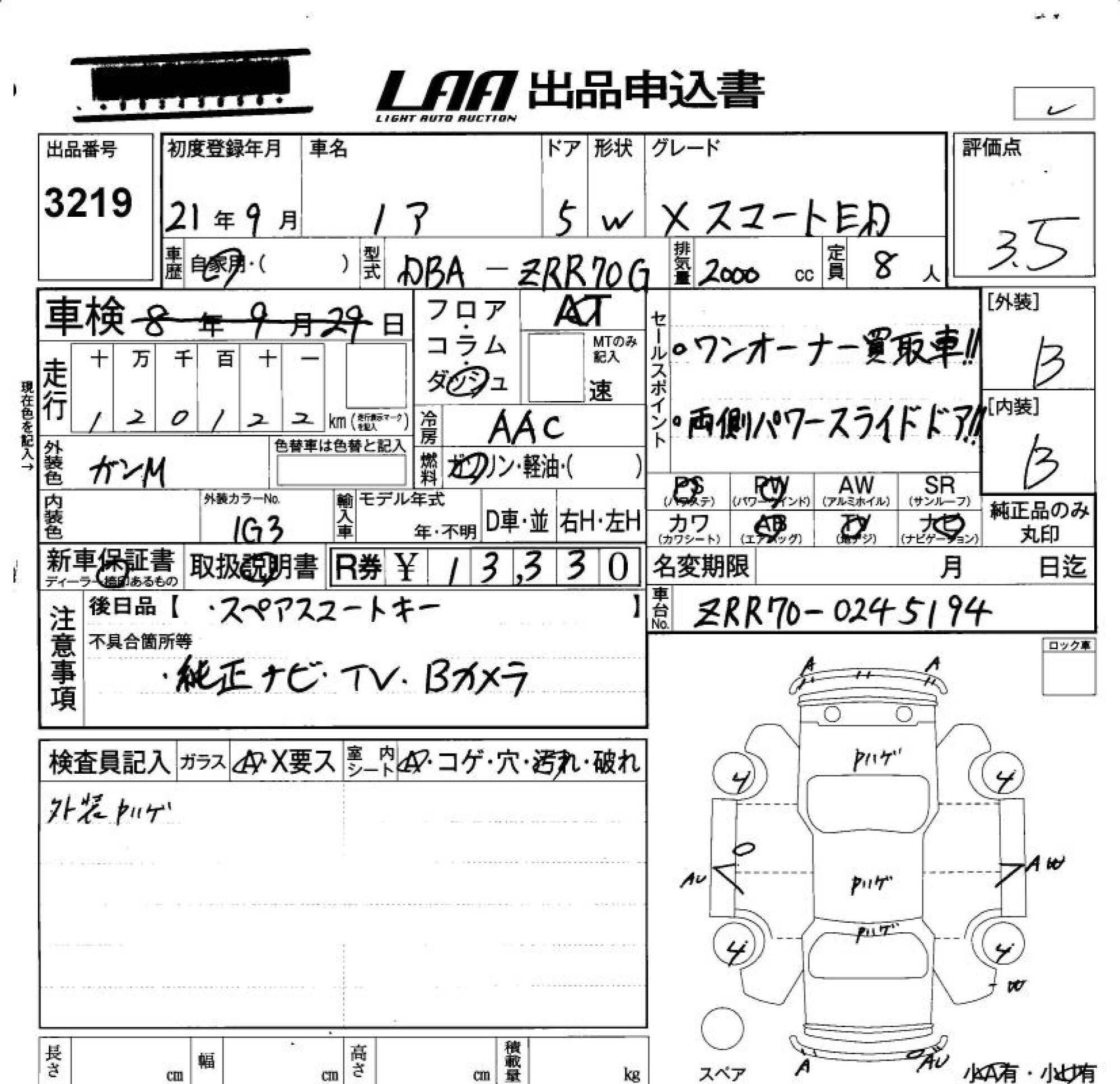 TOYOTA NOAH