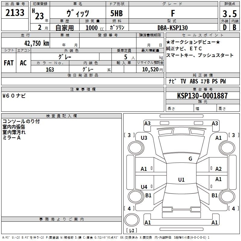 TOYOTA VITZ