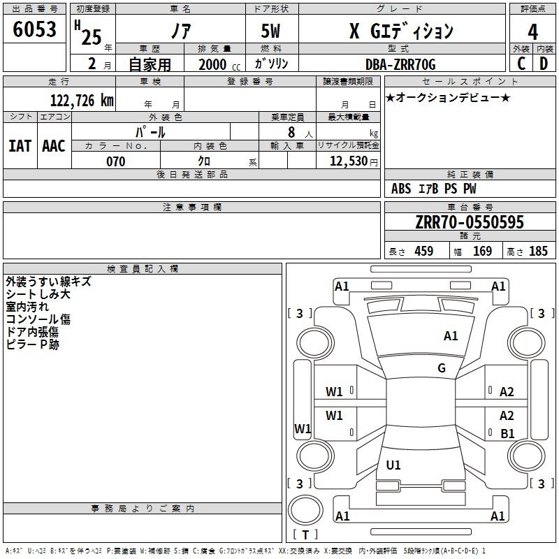 TOYOTA NOAH