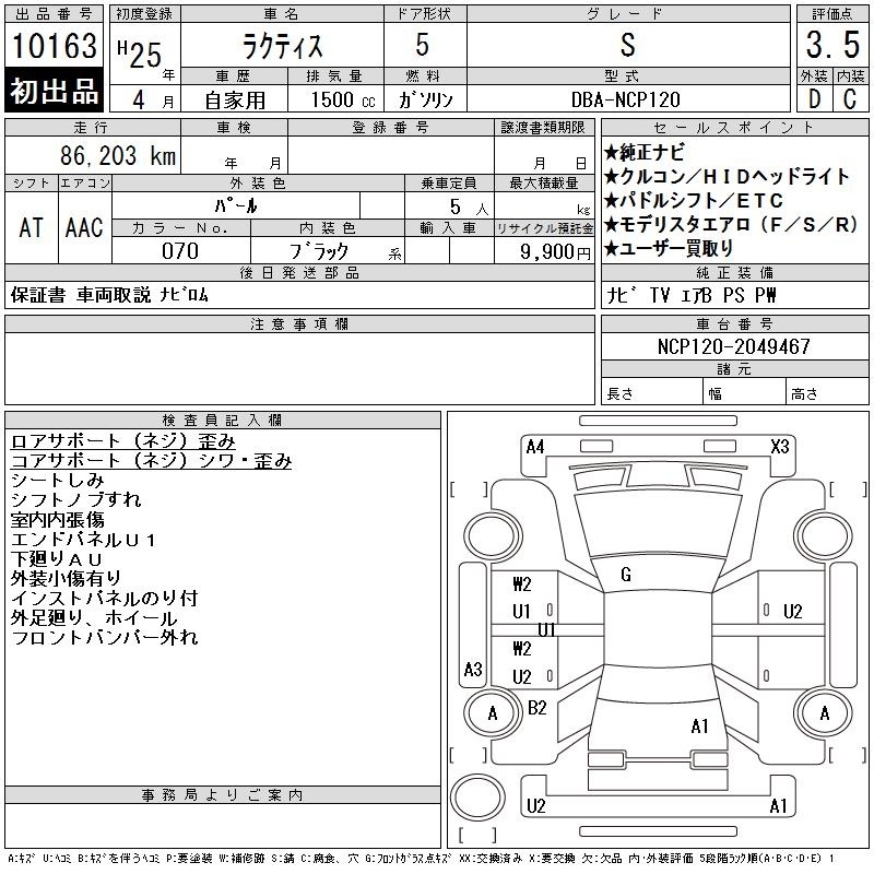 TOYOTA RACTIS