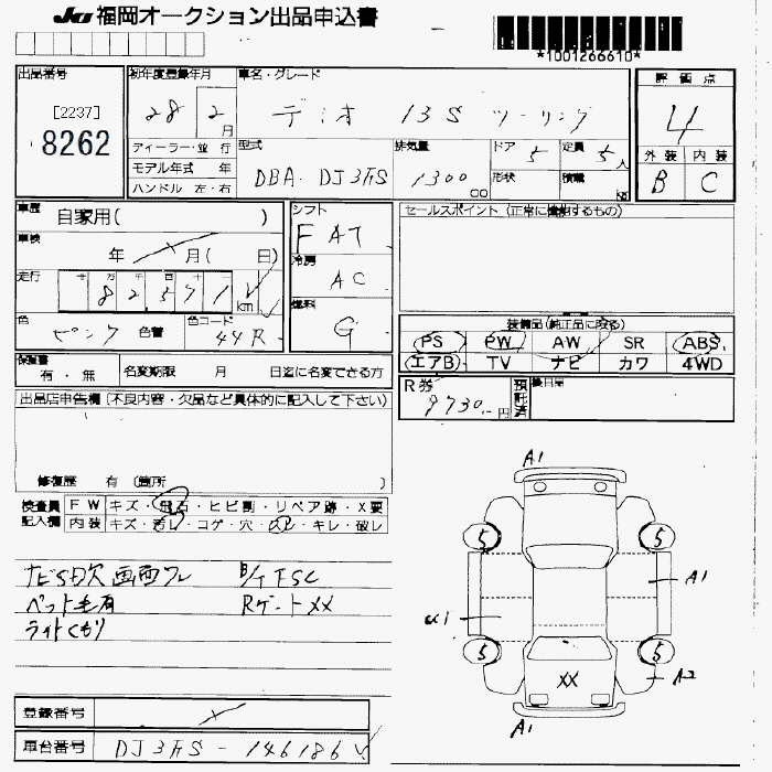 MAZDA DEMIO
