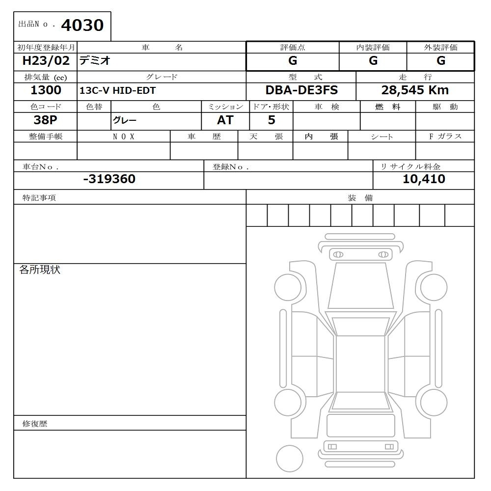 MAZDA DEMIO