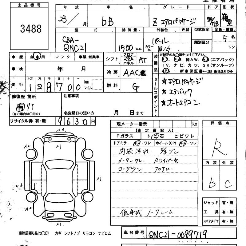 TOYOTA BB