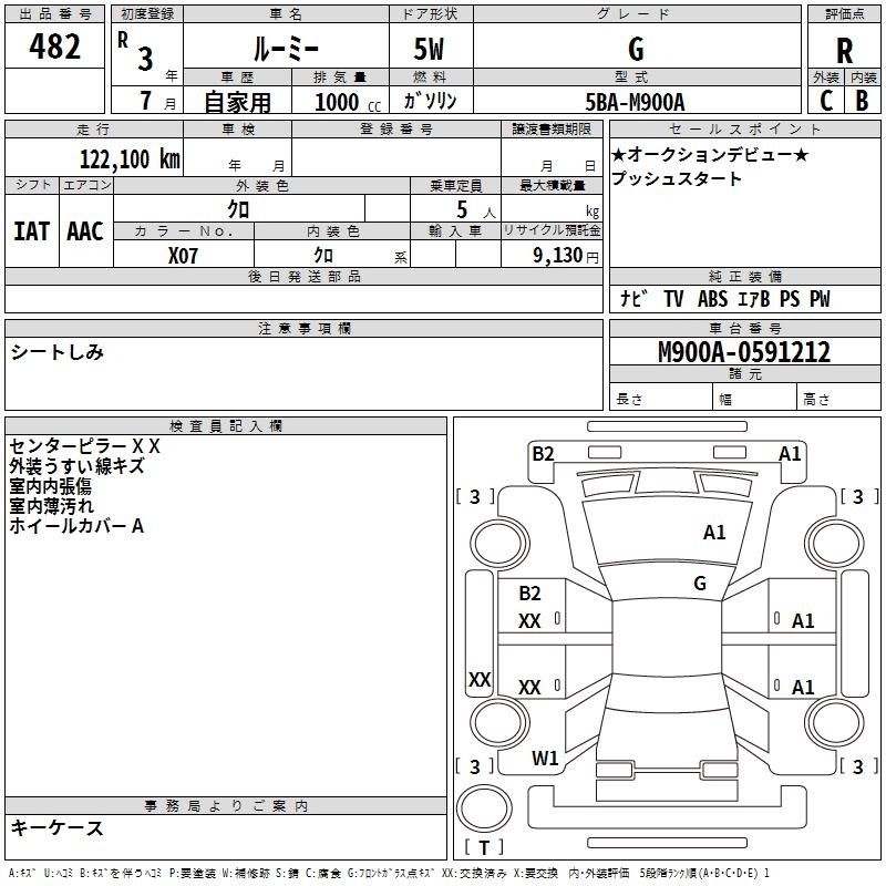 TOYOTA ROOMY