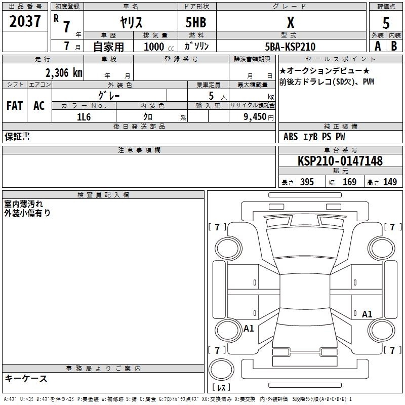 TOYOTA YARIS