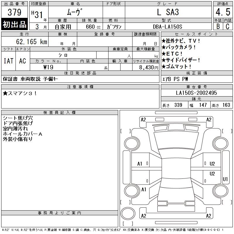 DAIHATSU MOVE