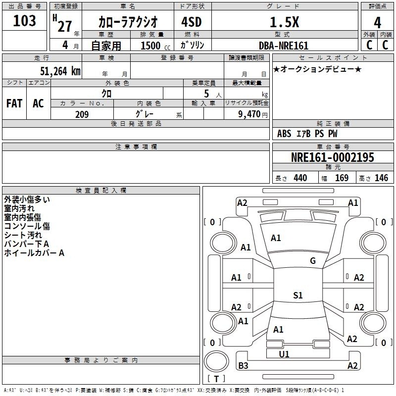 TOYOTA COROLLA AXIO