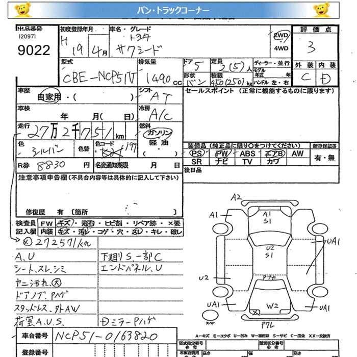 TOYOTA PROBOX