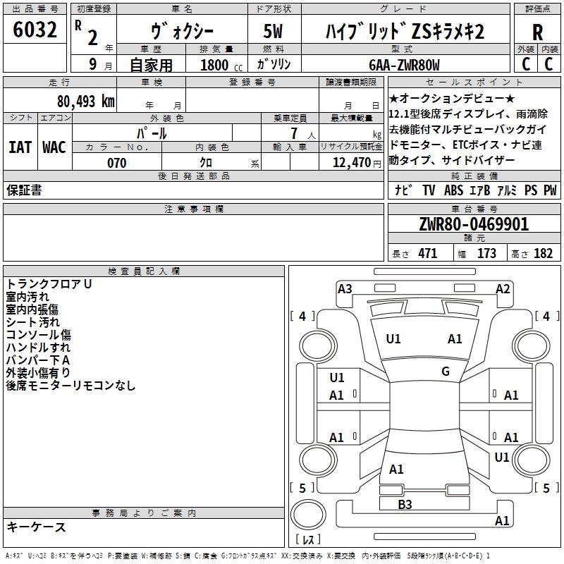 TOYOTA VOXY