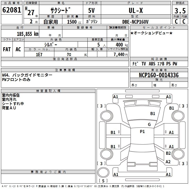 TOYOTA PROBOX