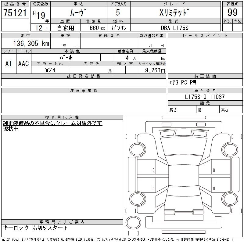 DAIHATSU MOVE