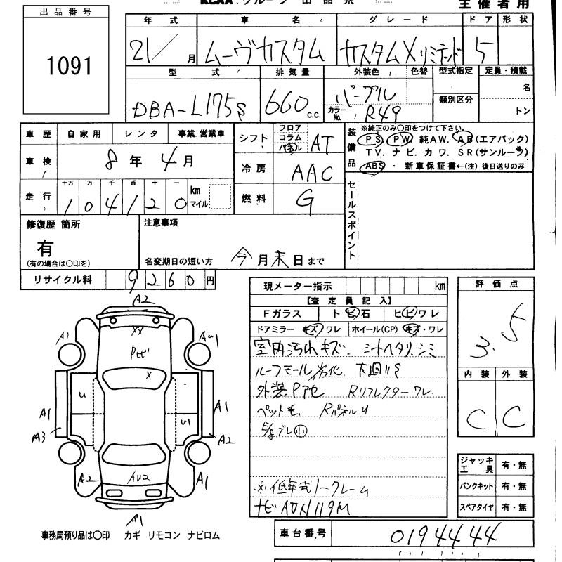 DAIHATSU MOVE