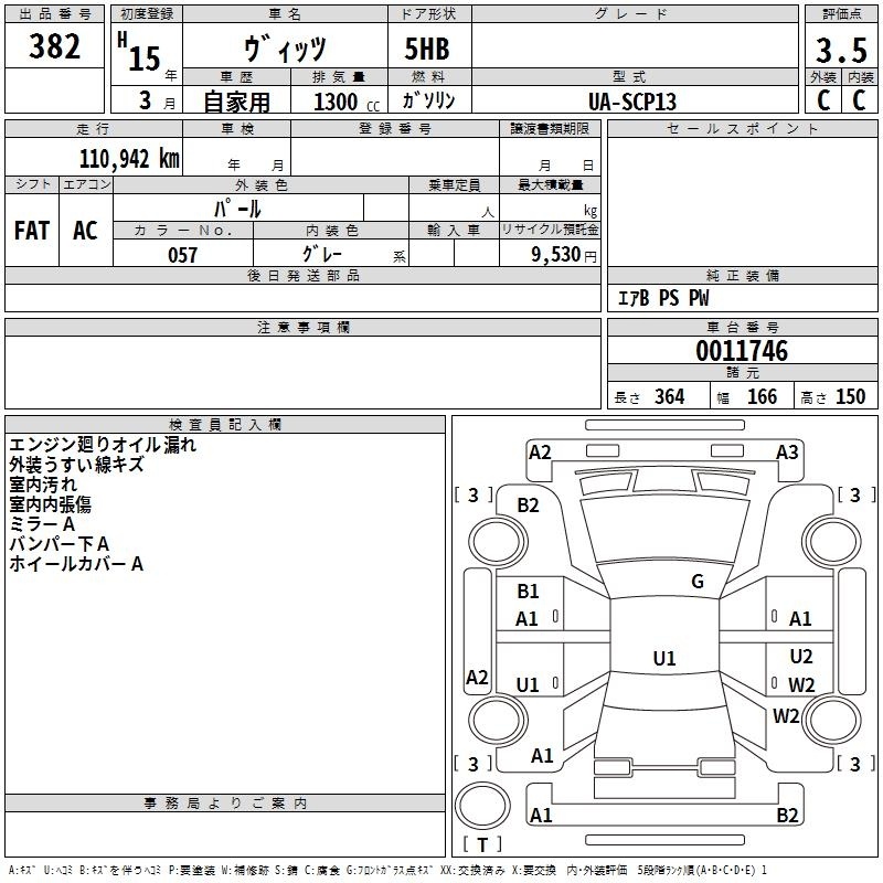 TOYOTA VITZ