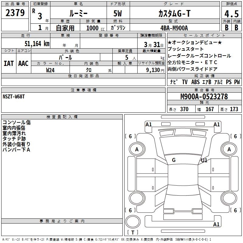 TOYOTA ROOMY