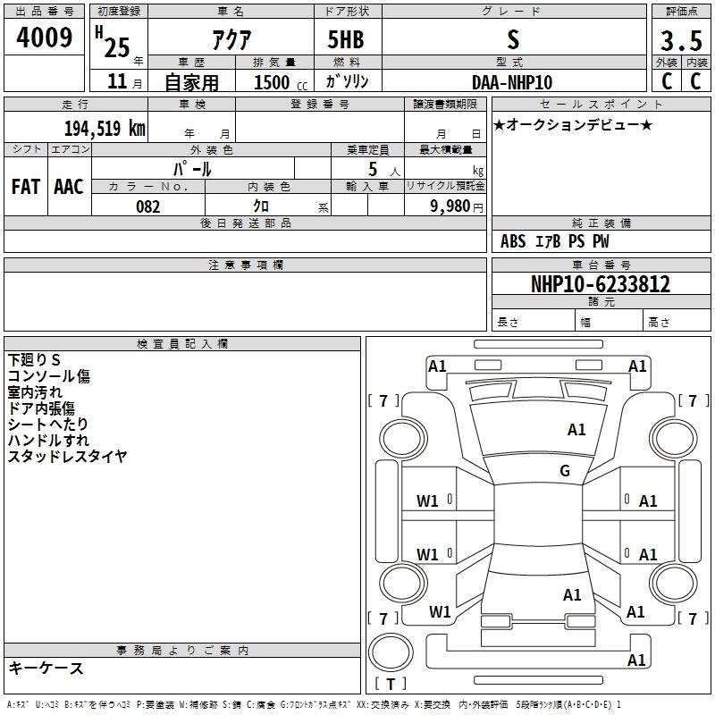 TOYOTA AQUA