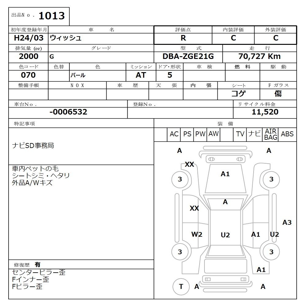 TOYOTA WISH