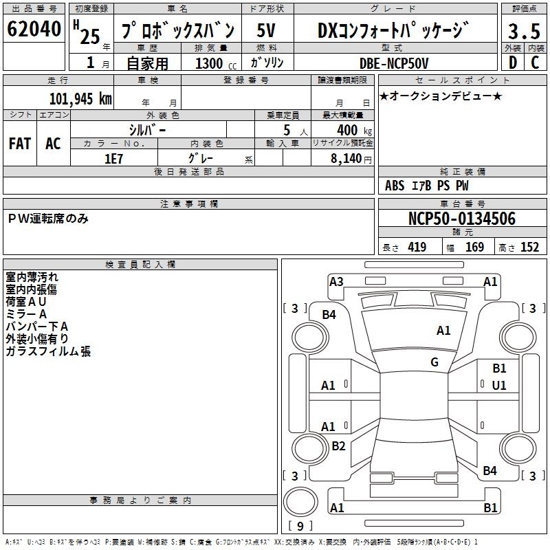 TOYOTA PROBOX