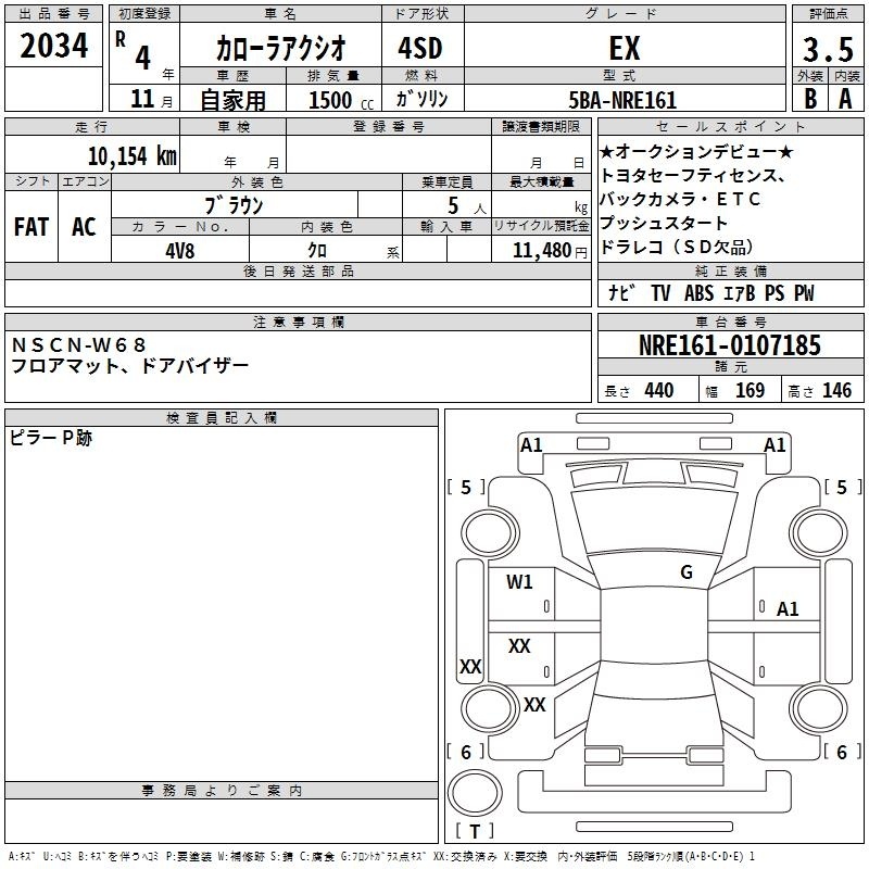TOYOTA COROLLA AXIO