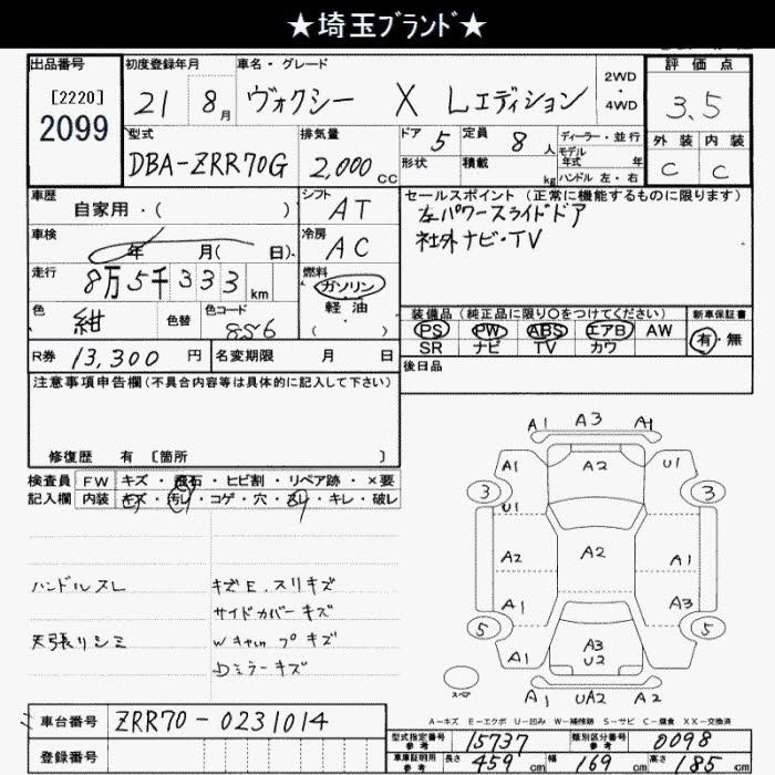 TOYOTA VOXY