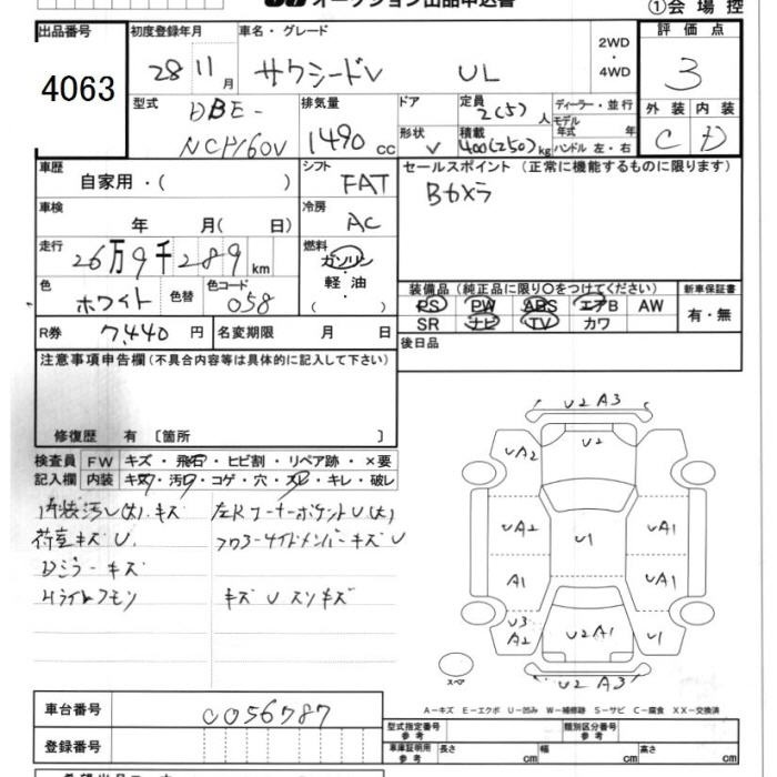 TOYOTA PROBOX