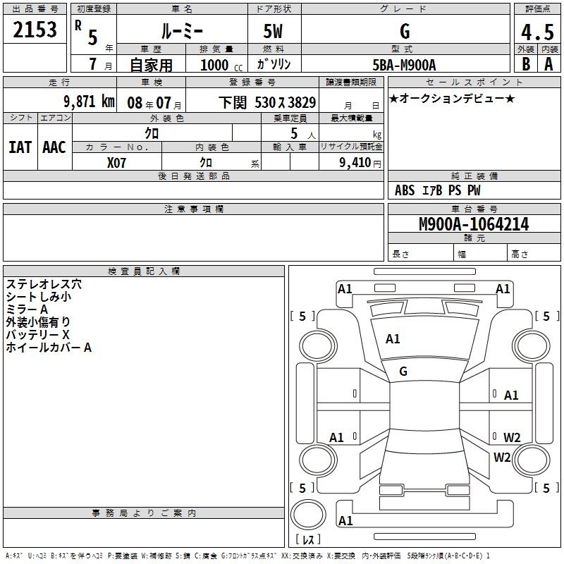 TOYOTA ROOMY