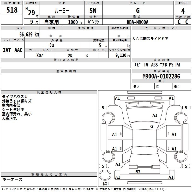 TOYOTA ROOMY