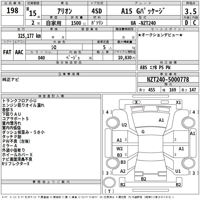 TOYOTA ALLION