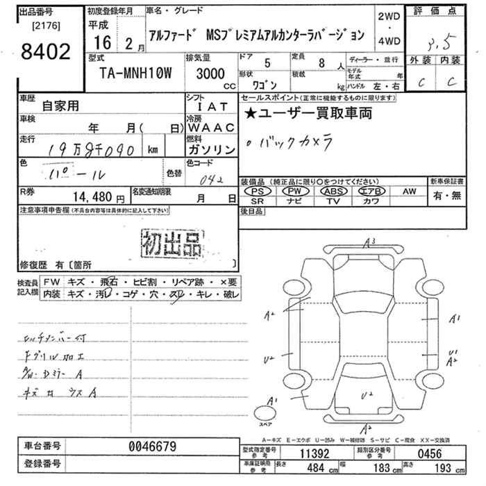 TOYOTA ALPHARD