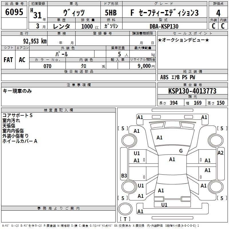 TOYOTA VITZ
